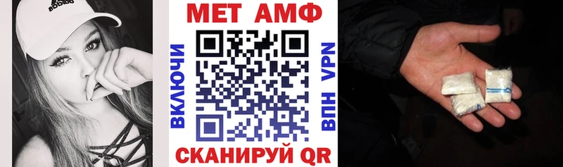 omg ССЫЛКА  Чернушка  АМФЕТАМИН VHQ 