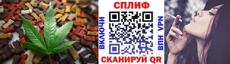 Еда ТГК конопля Чернушка