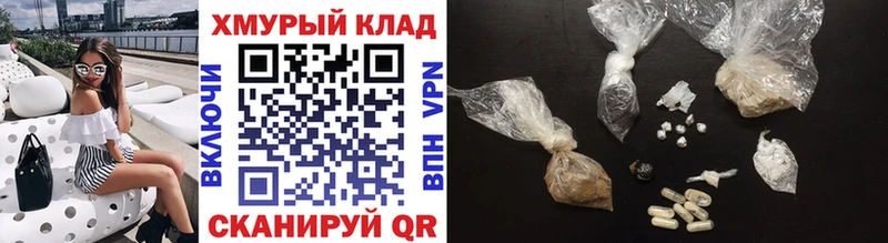 продажа наркотиков Чернушка Героин VHQ