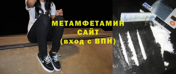 первитин Алзамай