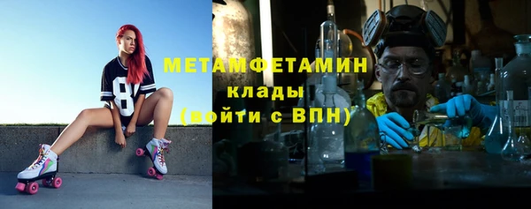 MDMA Premium VHQ Алексеевка