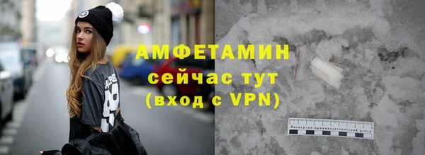 первитин Алзамай