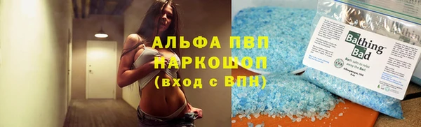 MDMA Premium VHQ Алексеевка