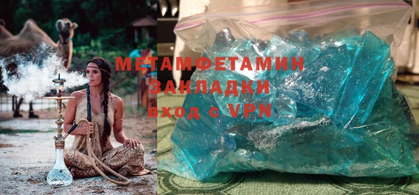 первитин Алзамай