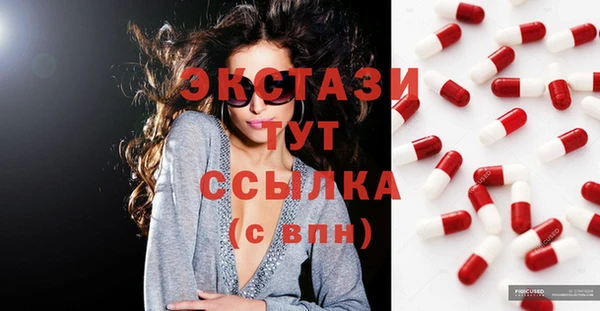 круглые Алексин