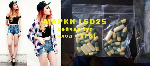 MDMA Premium VHQ Алексеевка