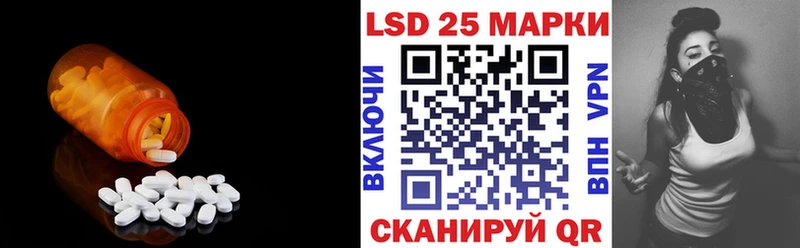 LSD-25 экстази кислота  нарко площадка как зайти  Чернушка 
