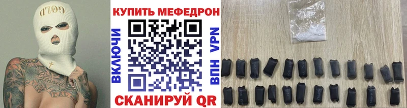 МЕФ VHQ  Чернушка 