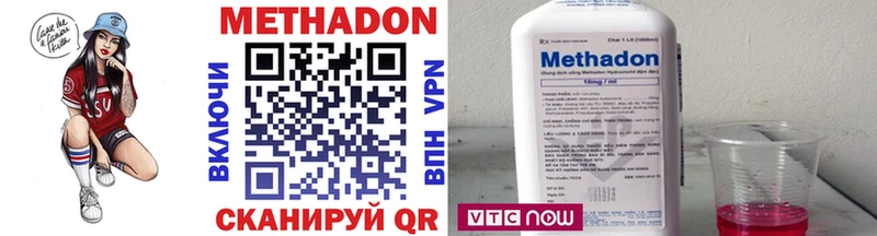 ссылка на мегу зеркало  Чернушка  МЕТАДОН methadone 