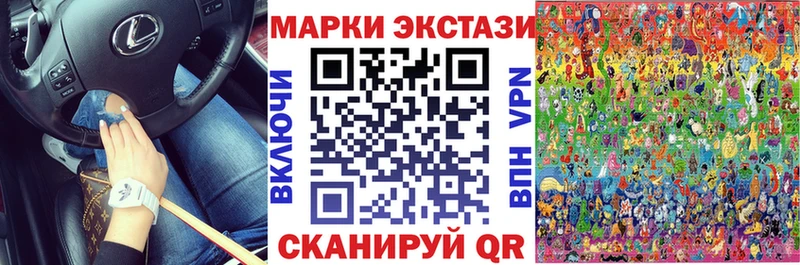 Марки N-bome 1,8мг  закладка  Чернушка 