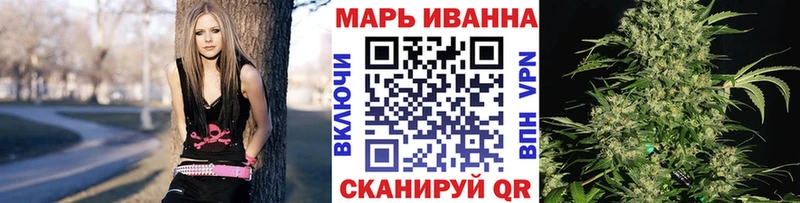 МАРИХУАНА тримм Чернушка